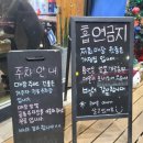 일산맛집어화둥둥 이미지