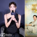 [단독] 하지원, '비서진' 뜬다…싱가포르서 이서진·김광규와 만남 이미지