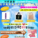 커브스 석촌클럽 이미지