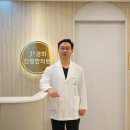 경희꿈한의원 이미지