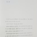 흰내