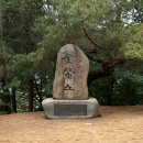 남산예장공영주차장 화장실 | 등산일지 32 : 경주 남산 금오봉 최단 코스 유적지 탐방 서남산주차장 출발