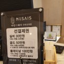 전대미용실 네쌍스헤어, 찰랑이는 머릿결~ 변신 후기!