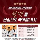 경희대 관악 태권도장 이미지