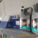 다산오일교환