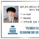 풍림산업(주) 제주풍림리조트콘도 | 풍림리조트 콘도회원권 다나와 거래소 구입후기