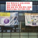 한강약국 이미지