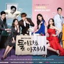 홍익궁중전통육개장(문덕) 이미지