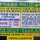 대원건어물