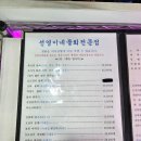 선영이네 | 고성 물회 맛집 현지인 추천 선영이네 솔직 후기