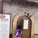 스카이 B동 | 부천 상동 스카이랜드 찜질방 수영장 주말 후기
