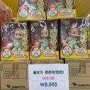 티엠마트 네이버블로그