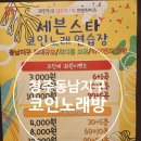 동남노래연습장 네이버블로그