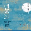 이야기마당 이미지