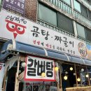 뜰에봄약국 이미지