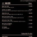 새우공장 - 강남구 | 새우공장