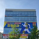 수원성모안과의원 | 수원역_산부인과,안과,비뇨기과 추천자리