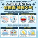 위플러스내과의원 이미지