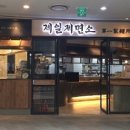 제일시네마 이미지