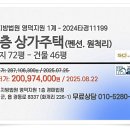 해돋이휴게소 2층 이미지