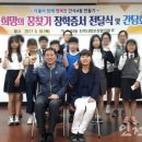 간석4동-1 인천뉴스