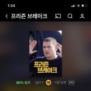 넷플릭스는 vpn 써야됩니다 이미지