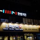 오복미역울산일산점 이미지