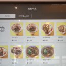 포트리스베트남쌀국수 이미지