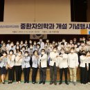 경상국립대학교병원 이미지