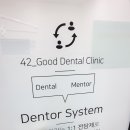 마음편한치과의원 이미지