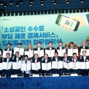 케이플랫폼협동조합 이미지