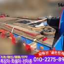 한국특장주식회사 이미지