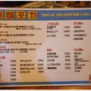 세트포차 이미지