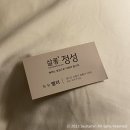 [광교] 애쉬브라운 염색 맛집 살롱 정성 (+레이어드컷은 덤)