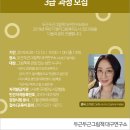 영어그림책 지도사 3급 이미지