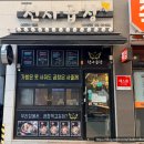 천사곱창 문산점 | 파주 곱창 맛집 추천! 천사곱창 문산점에서 인생 곱창 만났어요~