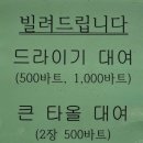 (주)그린월드 이미지