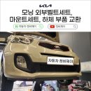 자동차정비제이 이미지