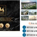 금상종합건설(주) 이미지