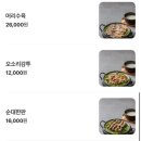 도마수육 이미지