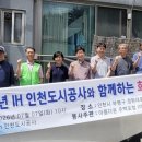 전국인테리어목수사회적협동조합