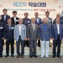 순천향대학교 이미지