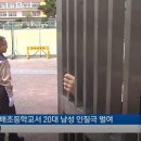 방배초등학교 이미지