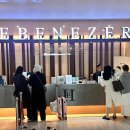 에벤에셀크리닝 이미지