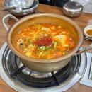 제일생태동태찌게