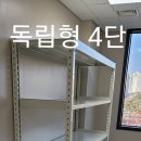 동성랙시스템 - 동대문구 고산자로 409 | 동성랙시스템