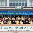 보성세탁 이미지