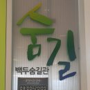 내린천유통 이미지
