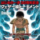 플렉스 복싱 PT 이미지