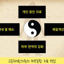 조한의원 이미지